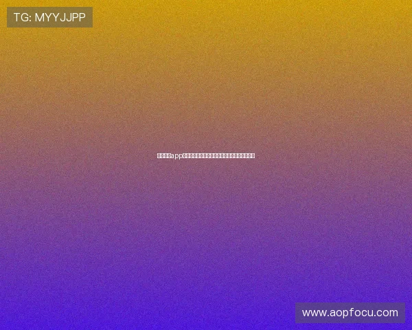 章鱼直播app下载苹果手机客户端轻松观看精彩直播全新体验 章鱼直播app下载苹果手机客户端轻松观看精彩直播全新体验